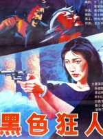 亚洲精品中文字幕不卡在线